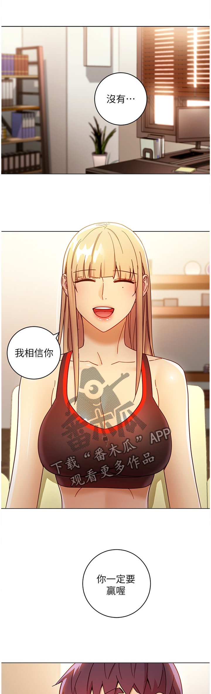 第71章：卷土重来