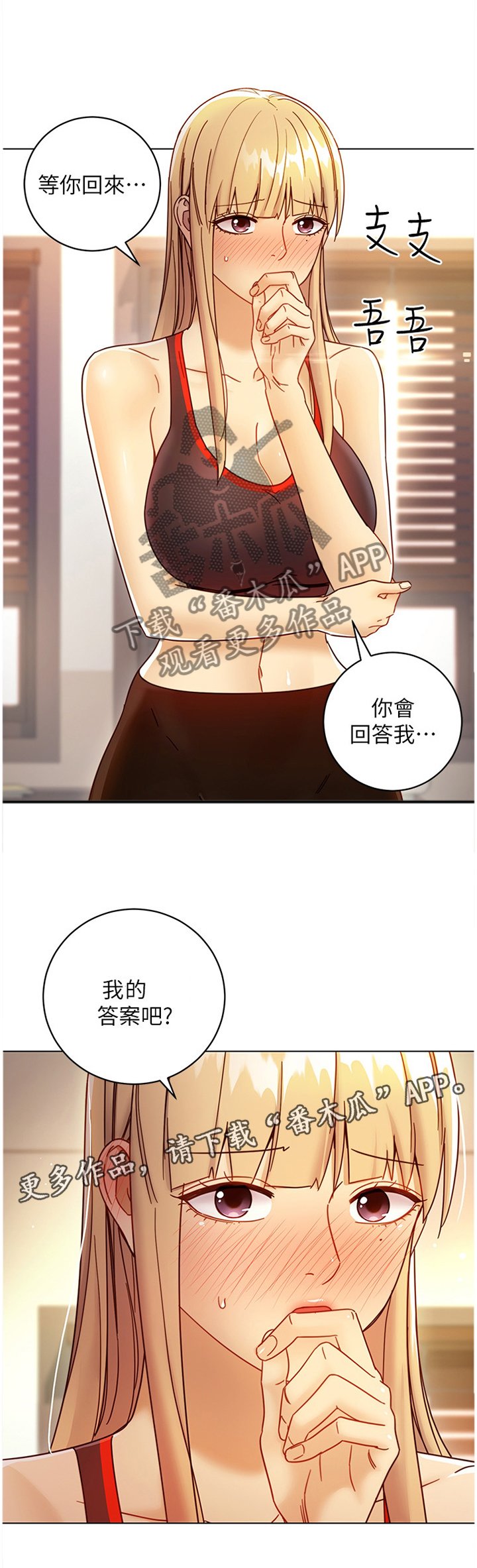 第71章：卷土重来