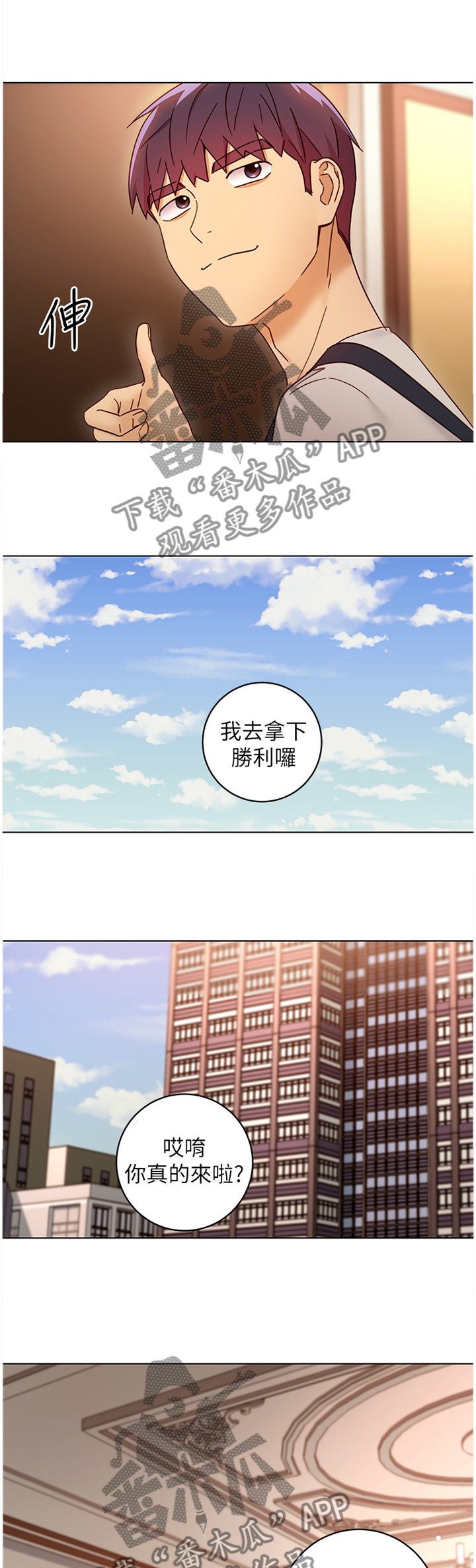 第71章：卷土重来