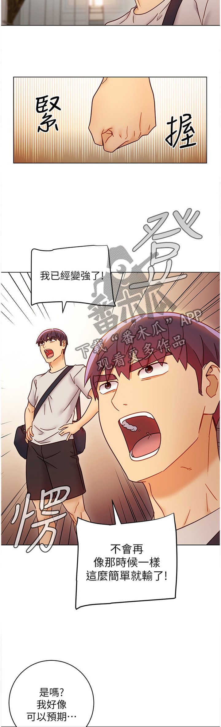 第71章：卷土重来