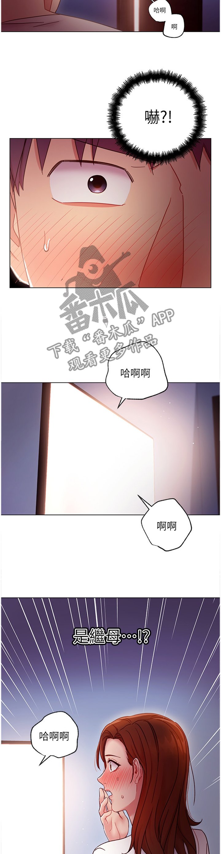 第73章："误会"