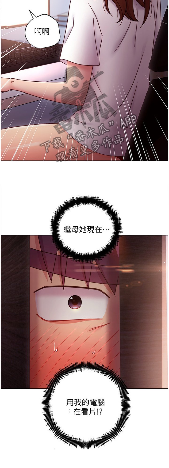 第73章："误会"