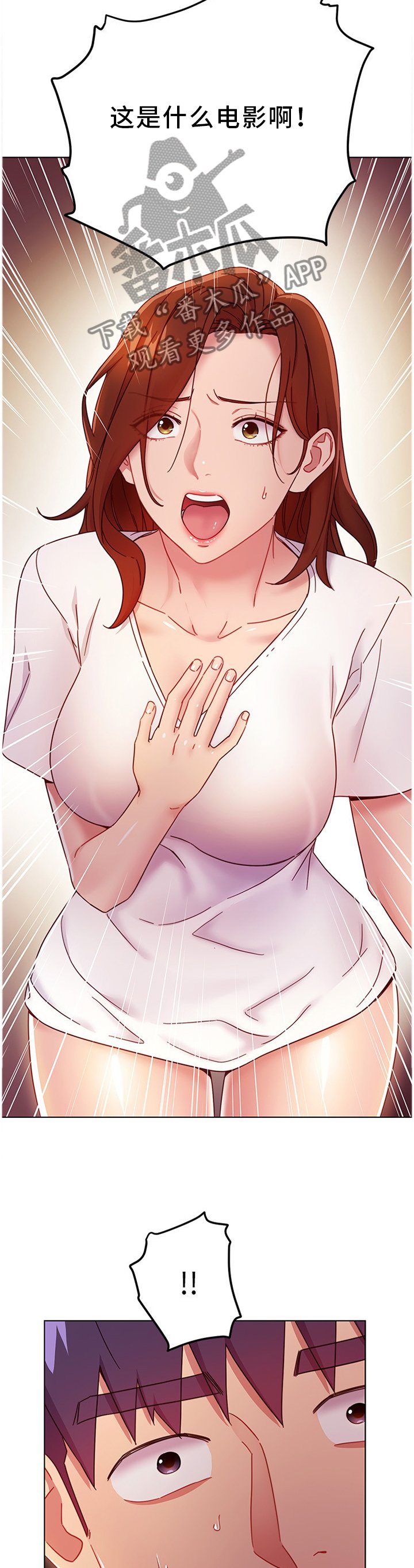 第73章："误会"