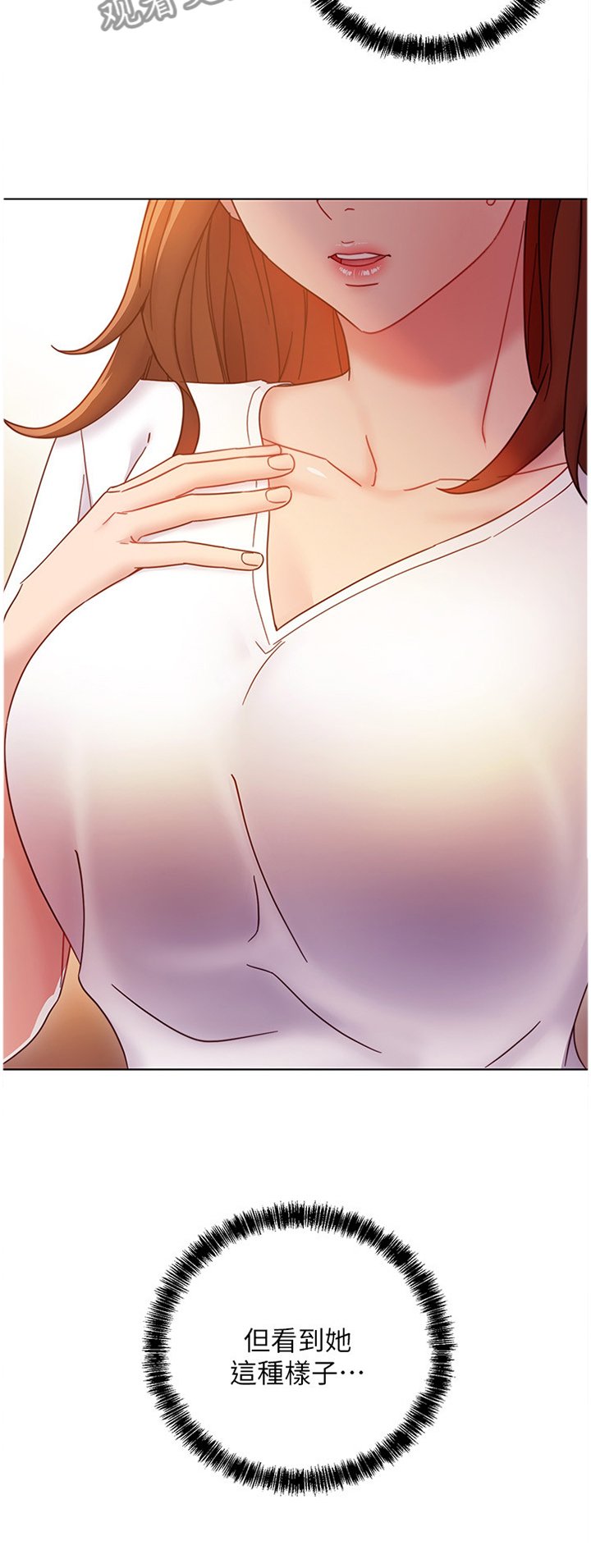 第74章：我们出去解决吧