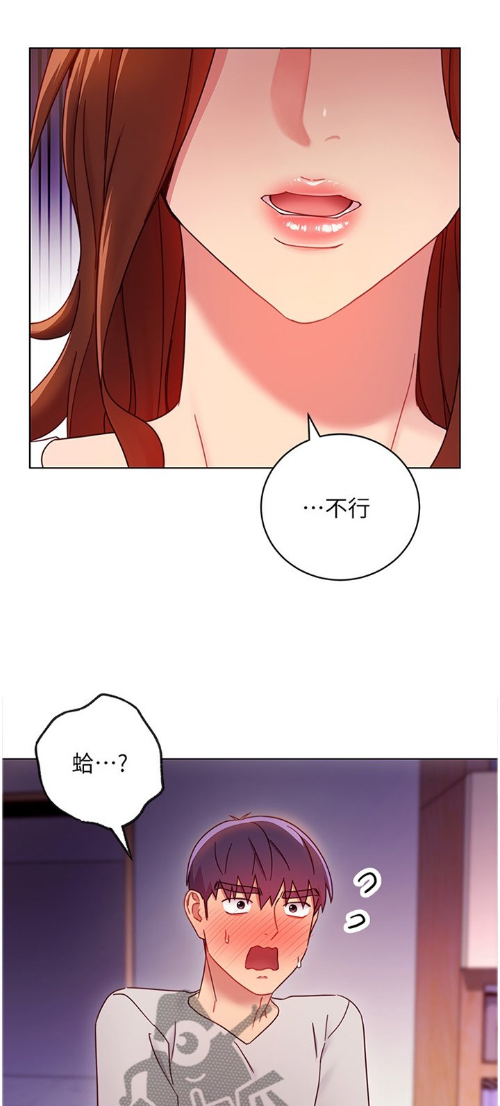 第74章：我们出去解决吧