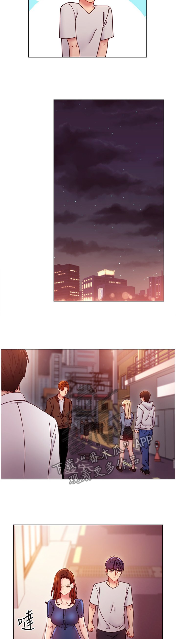 第74章：我们出去解决吧