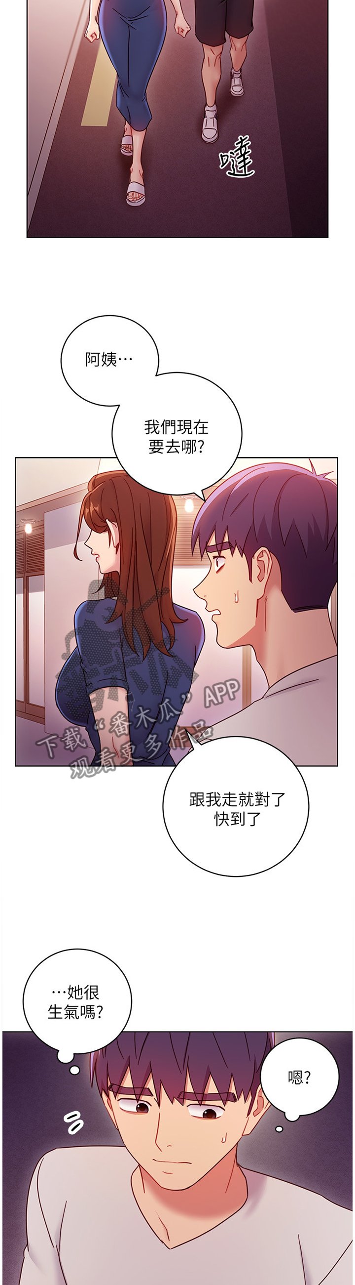 第74章：我们出去解决吧
