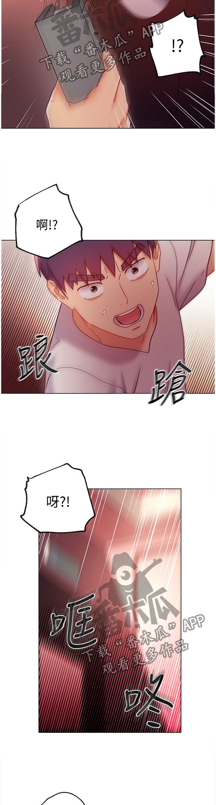 第77章：在意