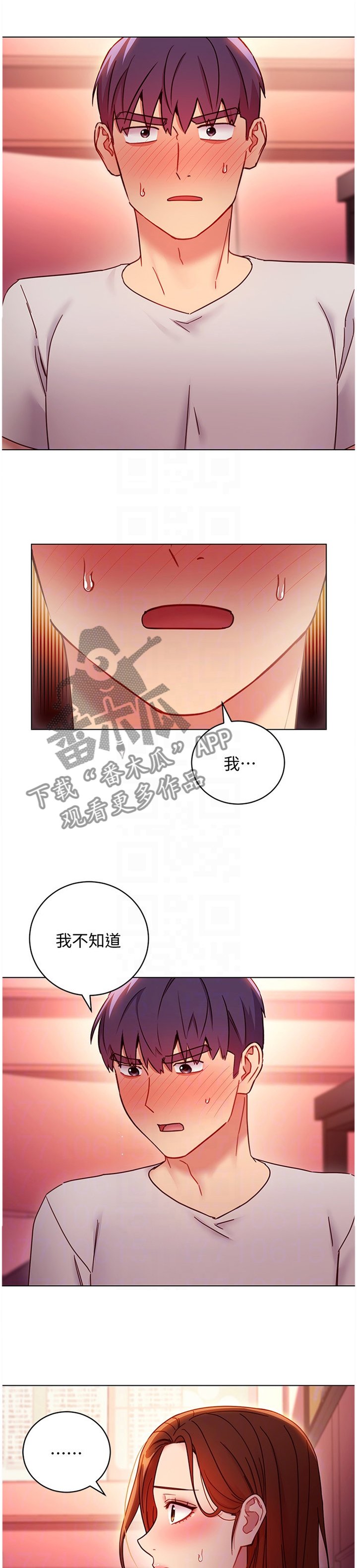第78章：我都知道的