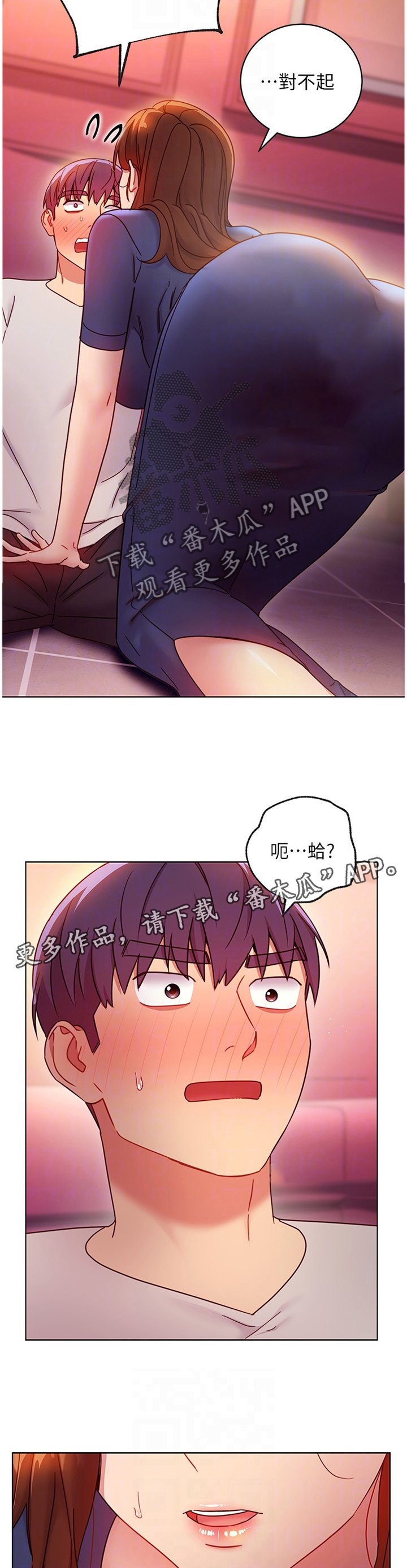 第78章：我都知道的