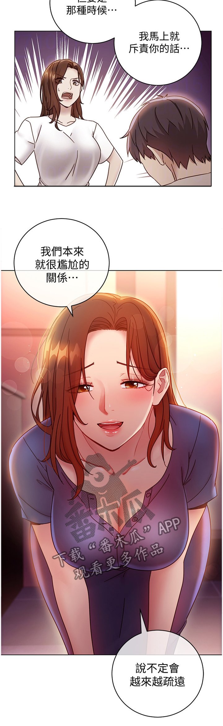 第78章：我都知道的