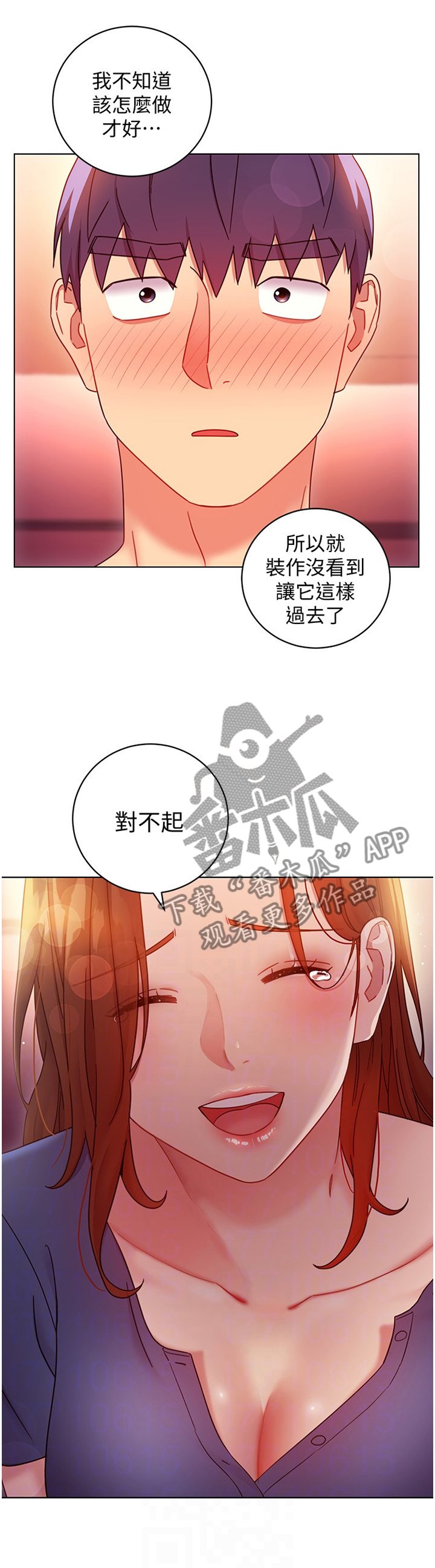 第78章：我都知道的