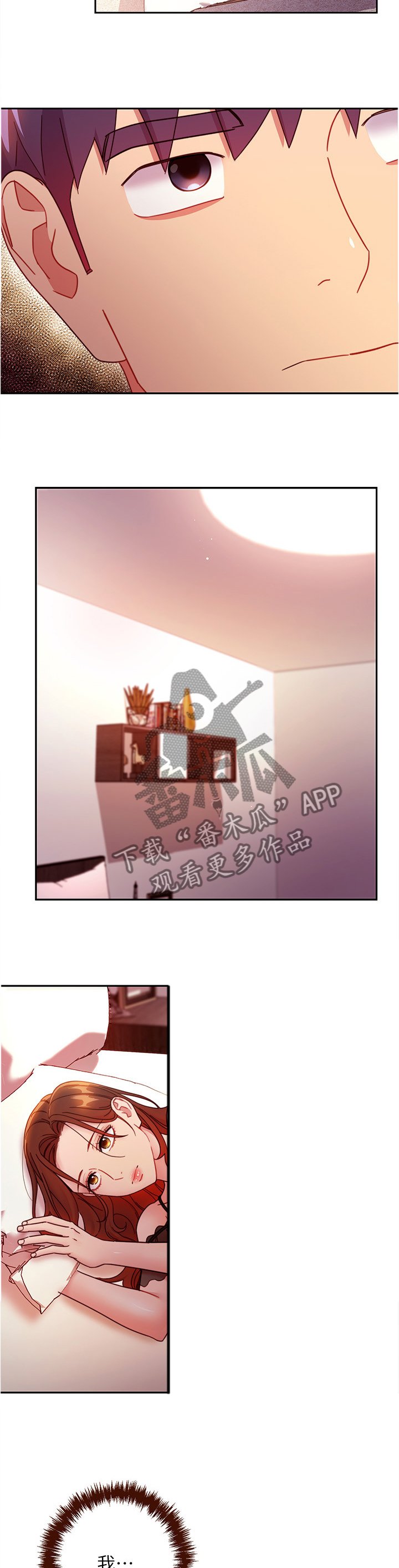 第79章：到此为止