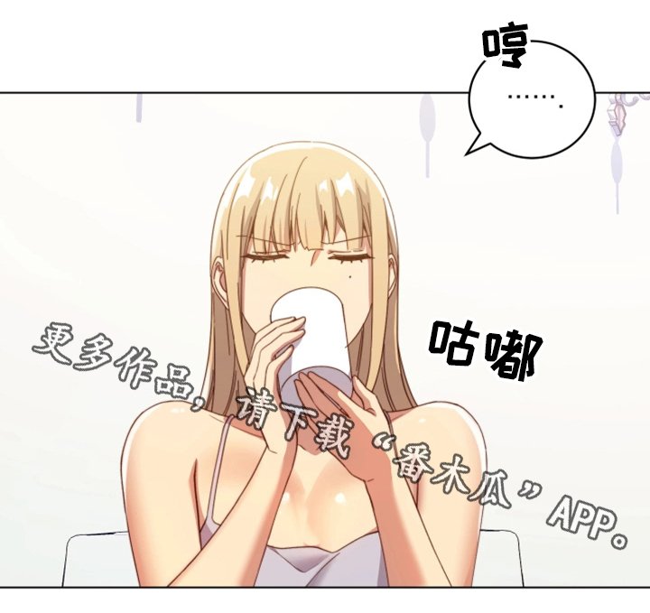 第8章：道歉