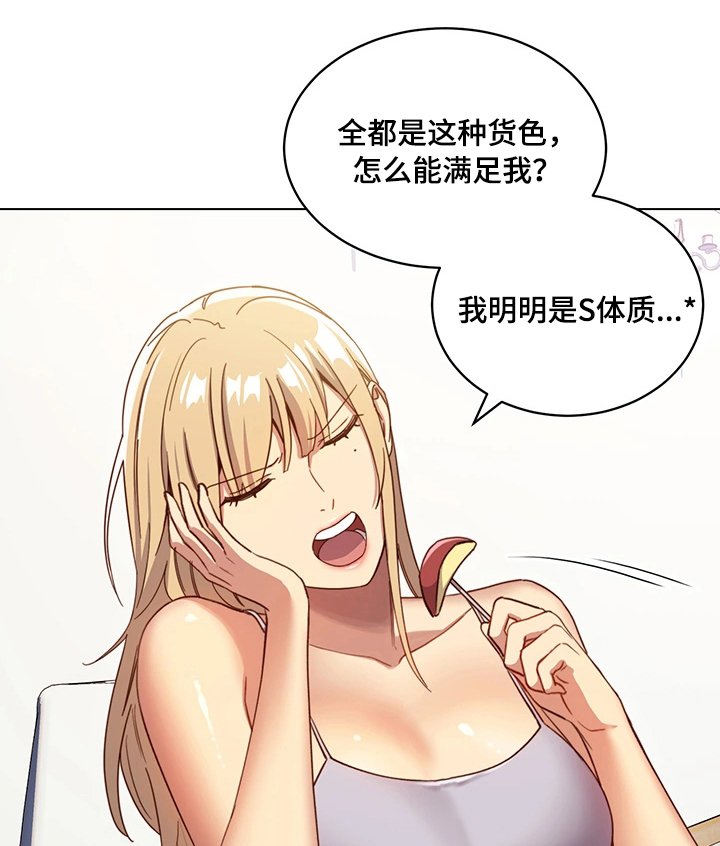 第8章：道歉