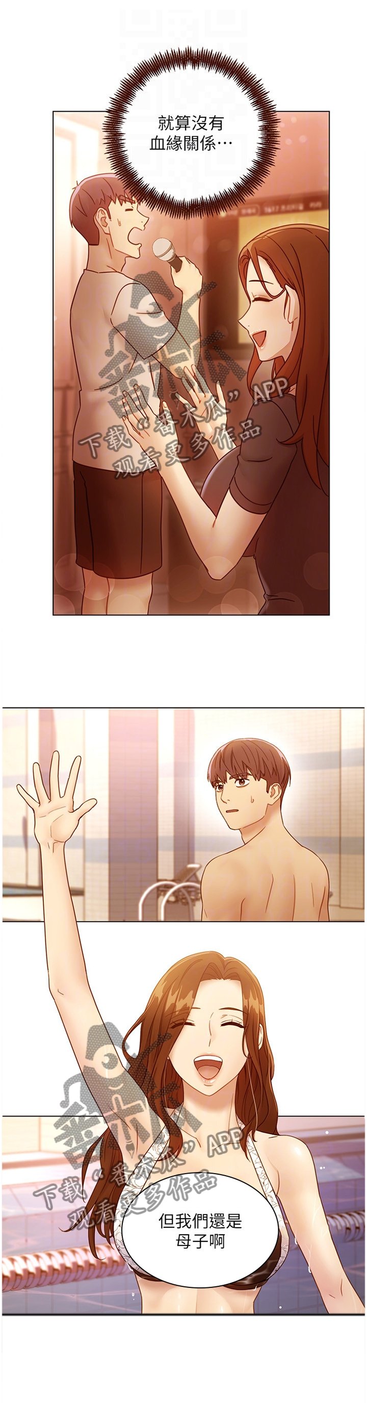 第80章：开导