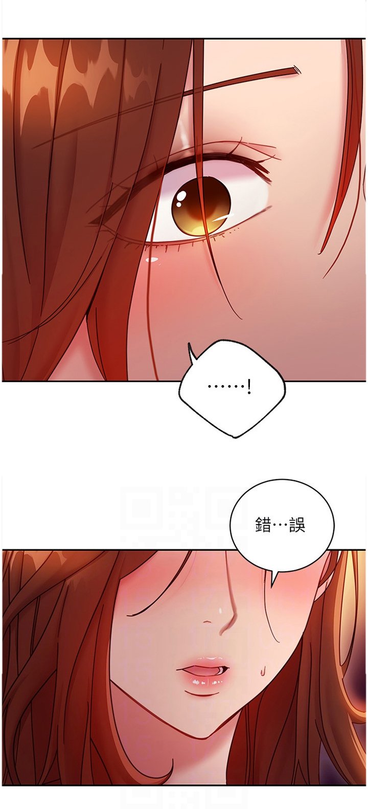 第80章：开导