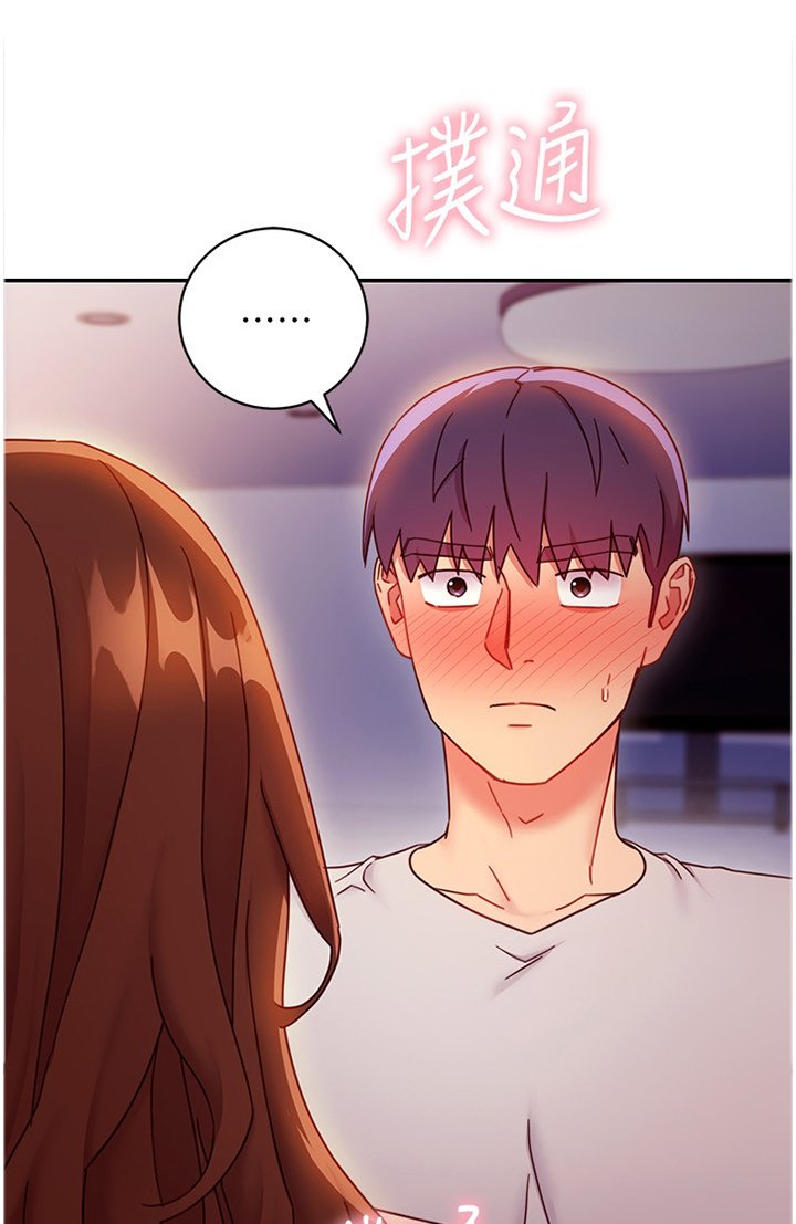第81章：道歉