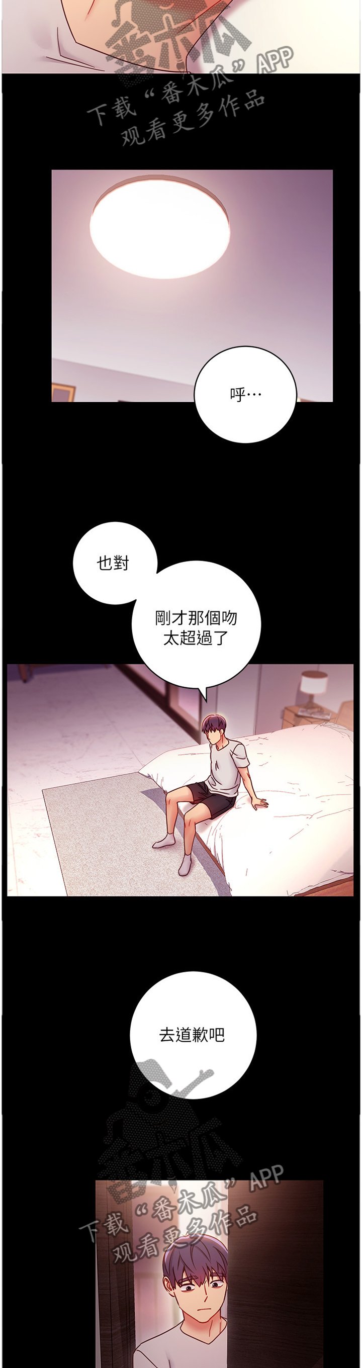 第82章：我的名字