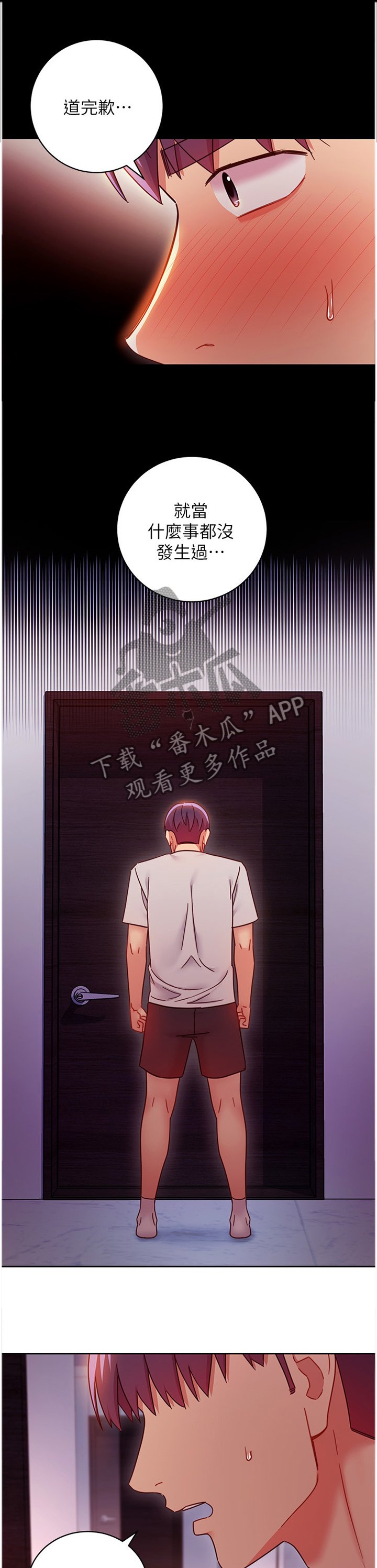 第82章：我的名字