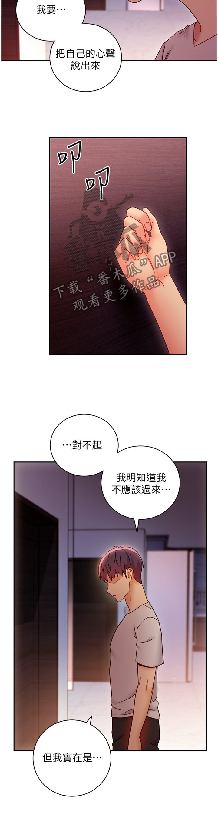 第82章：我的名字