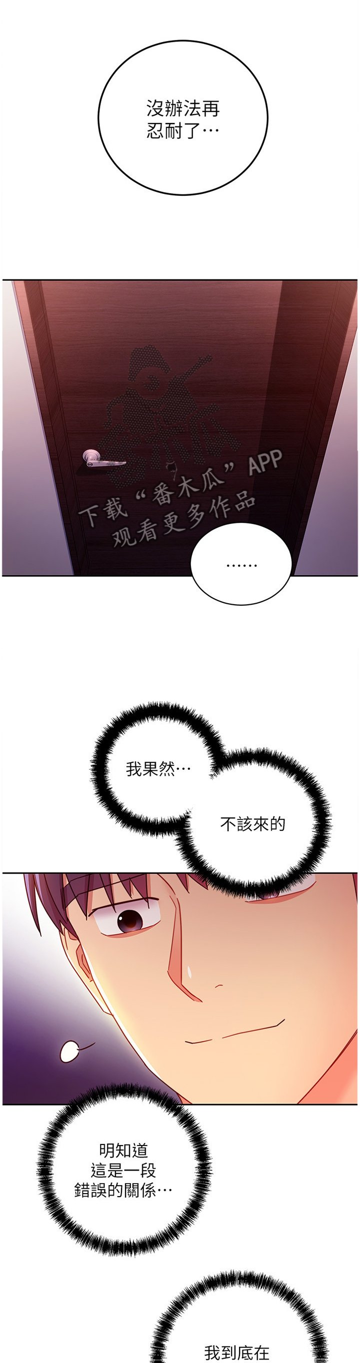 第82章：我的名字