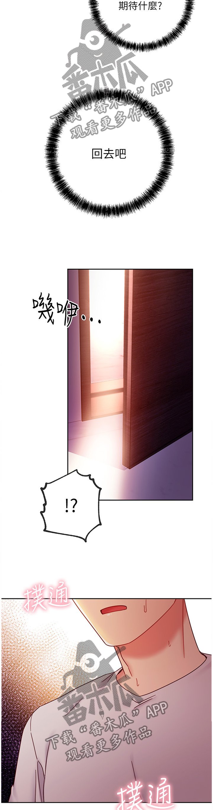 第82章：我的名字