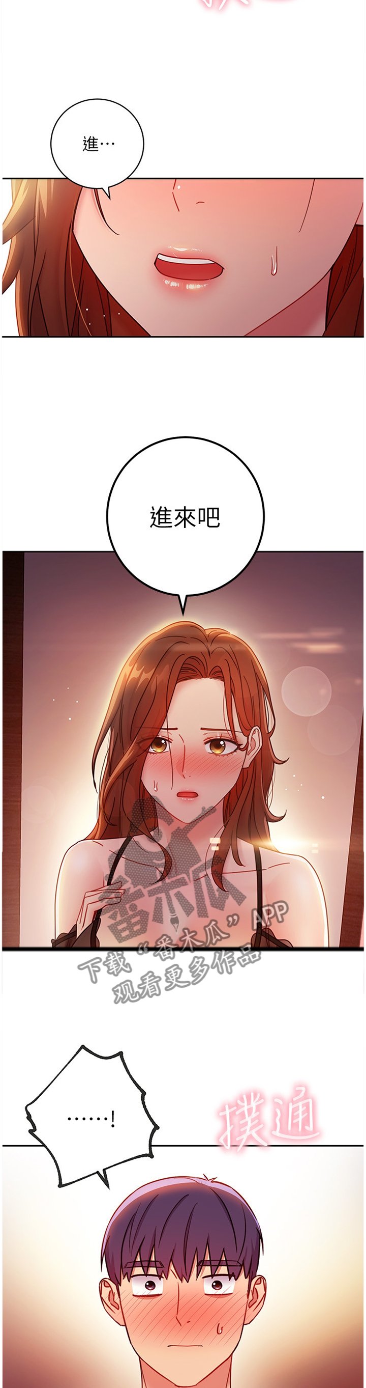 第82章：我的名字