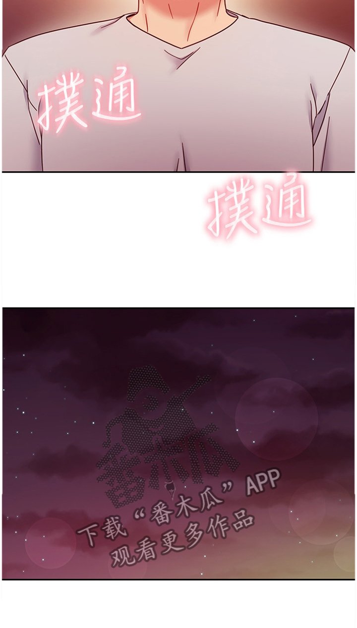 第82章：我的名字