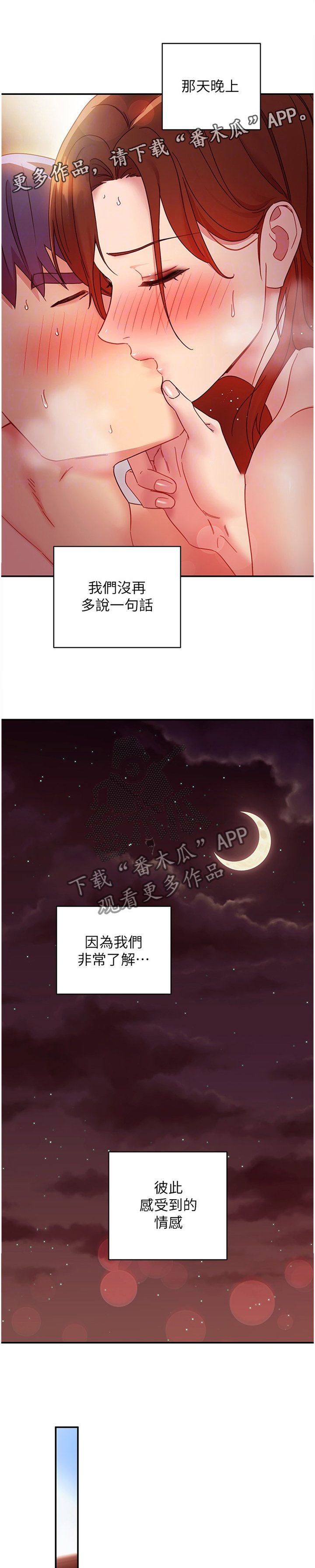 第82章：我的名字