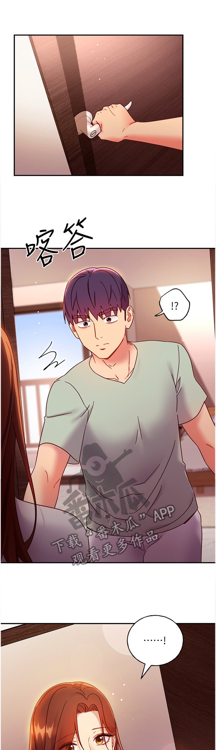 第83章：电话