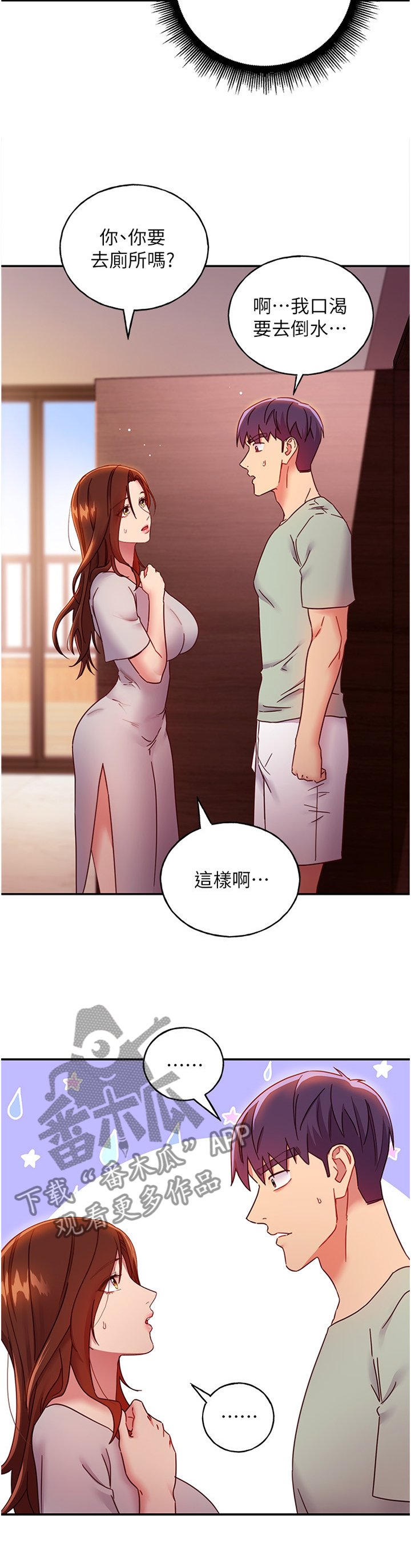 第83章：电话