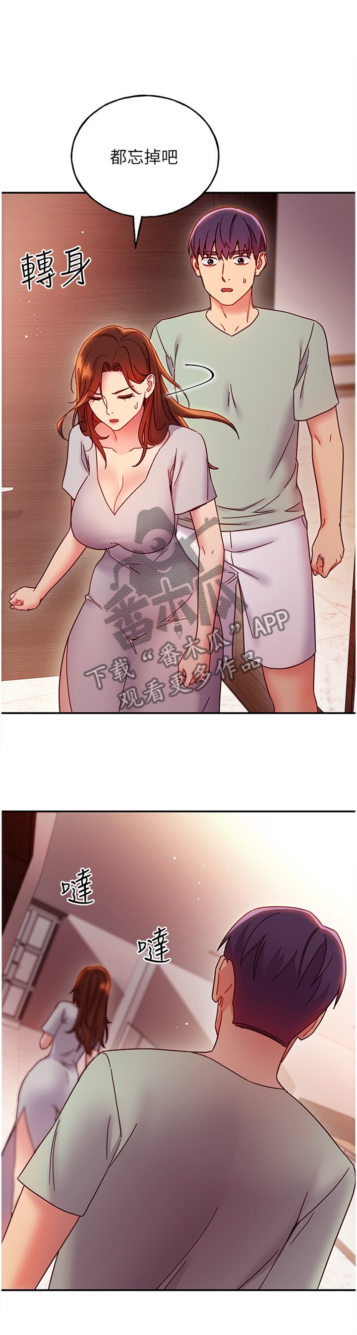 第83章：电话