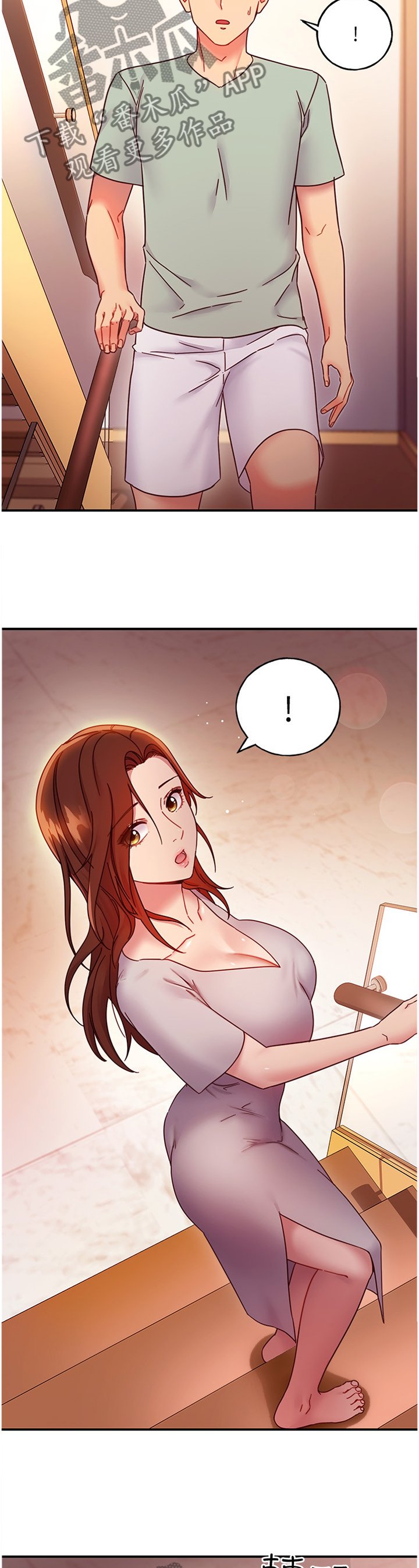 第83章：电话
