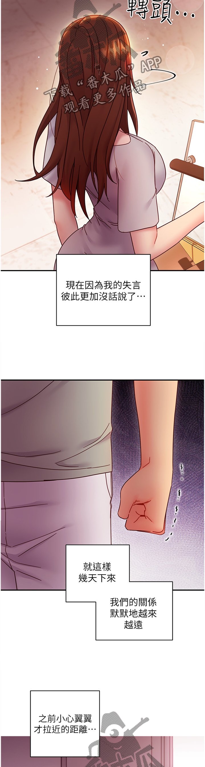 第83章：电话