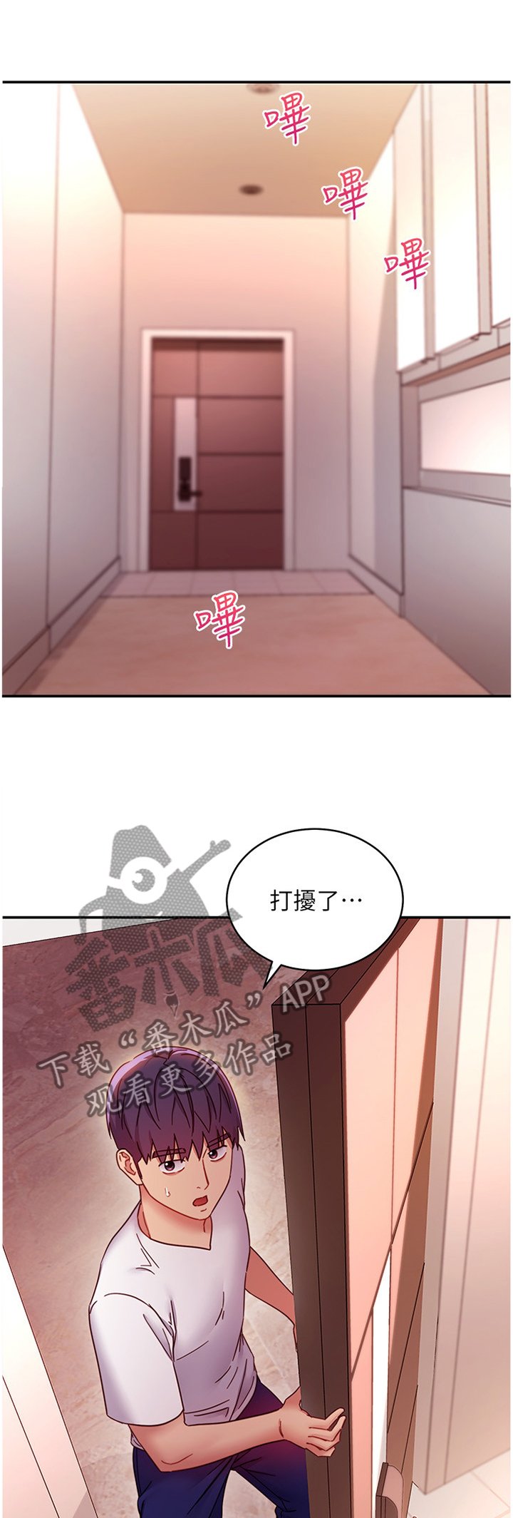 第85章：照片