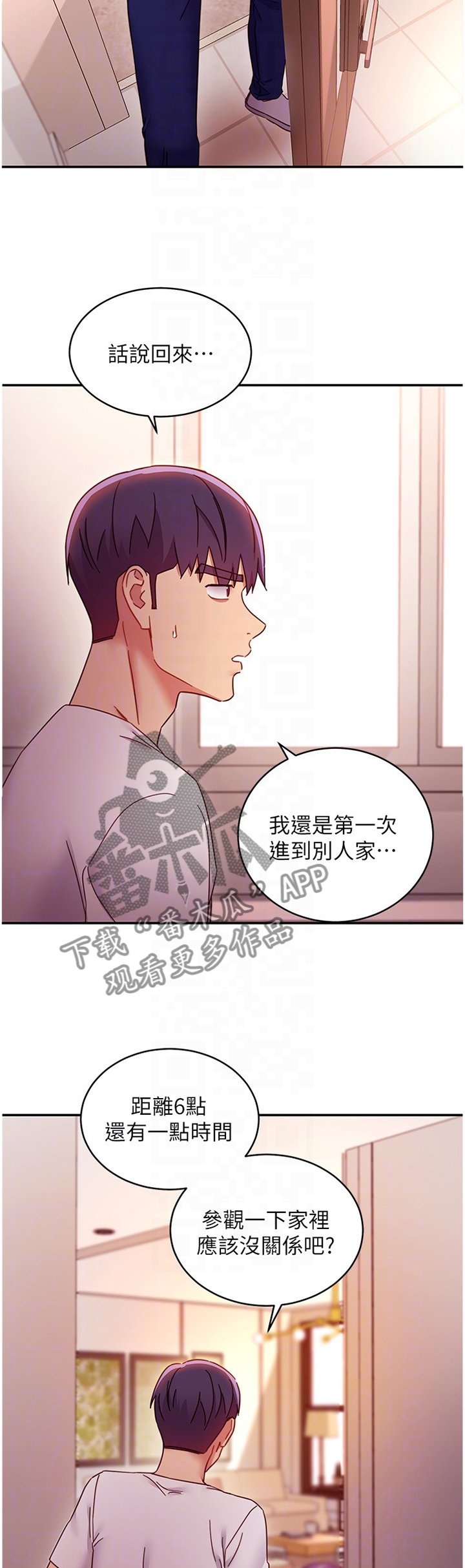第85章：照片