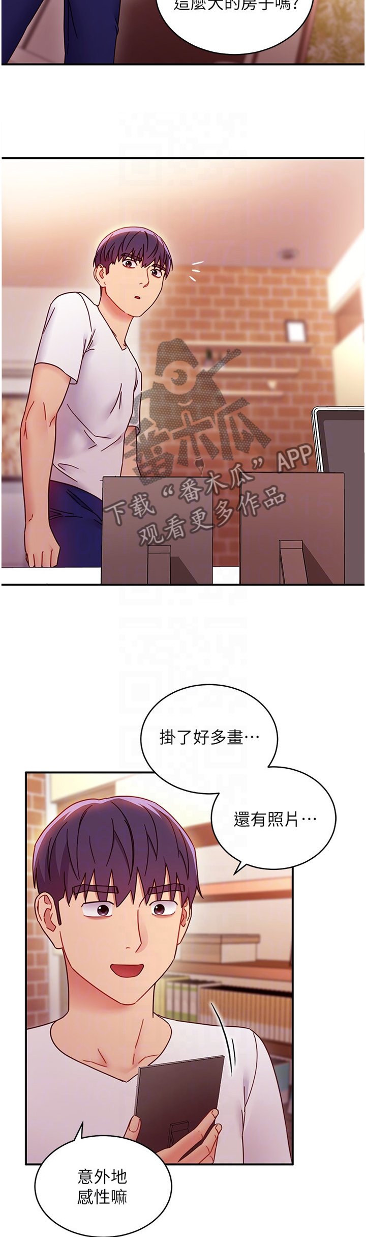 第85章：照片