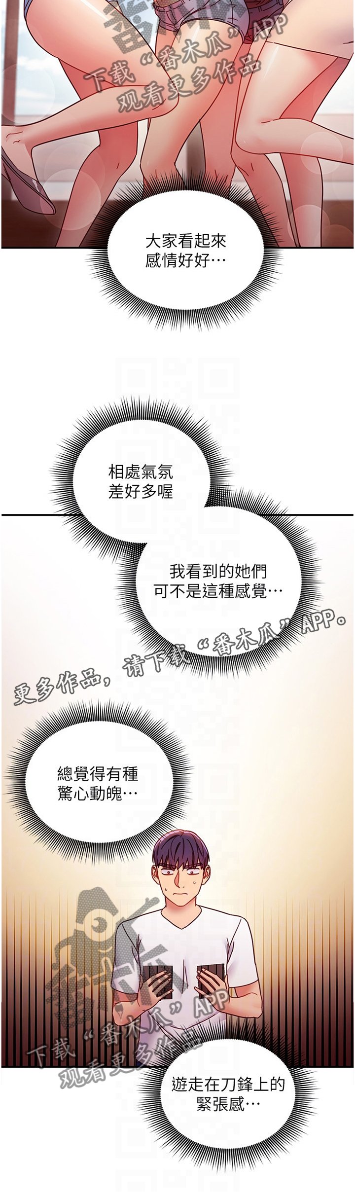 第85章：照片
