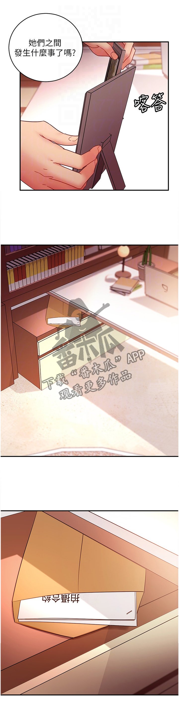 第85章：照片