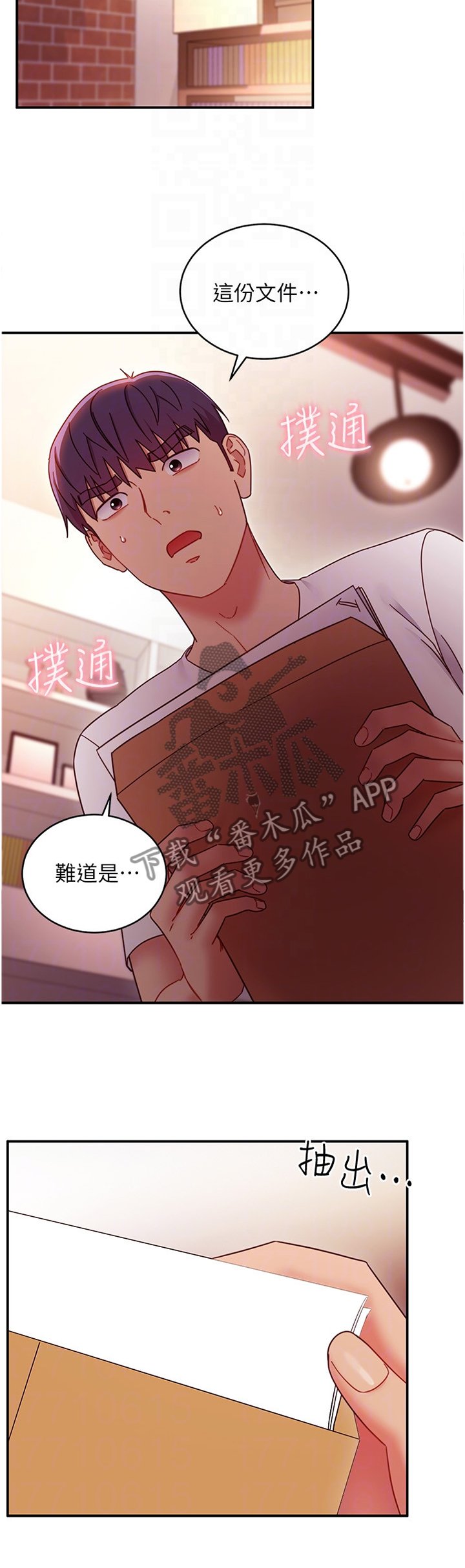 第85章：照片