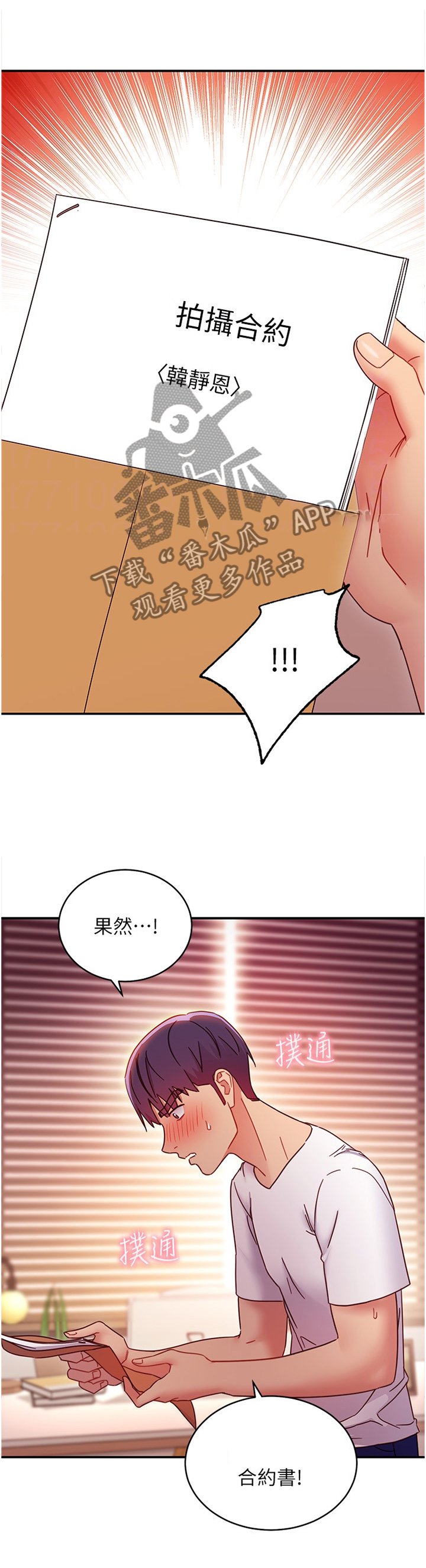 第85章：照片