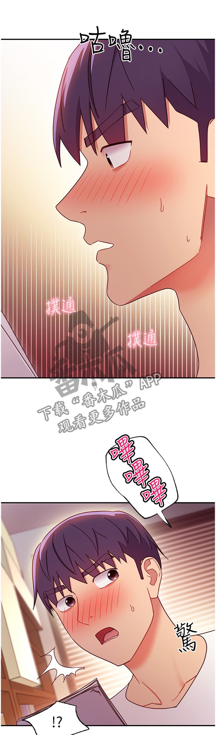 第86章：副作用