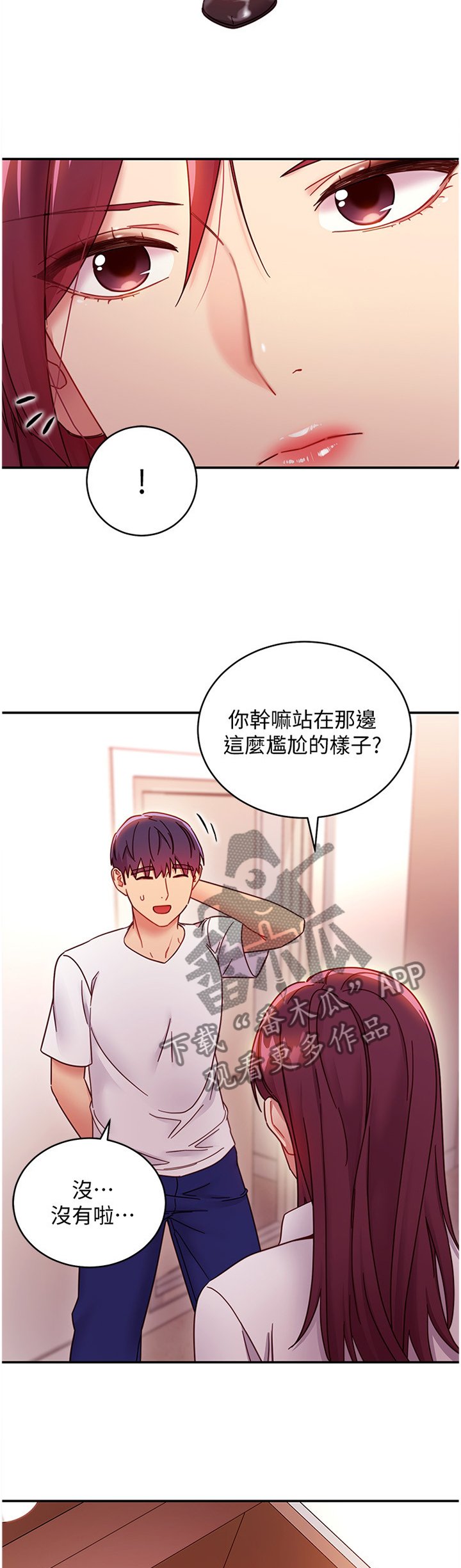 第86章：副作用