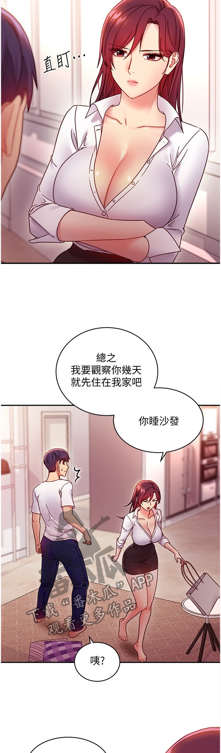 第86章：副作用