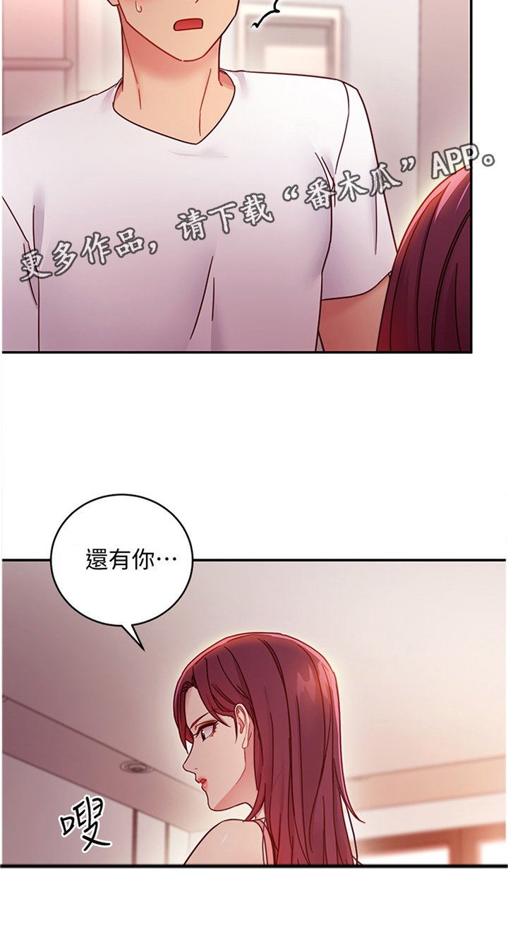 第86章：副作用