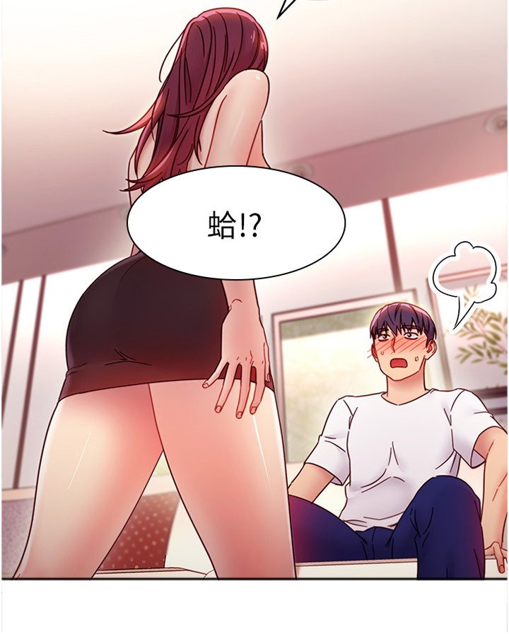 第86章：副作用
