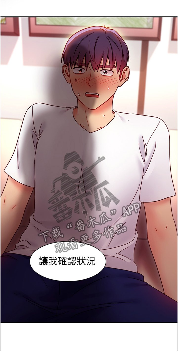 第86章：副作用