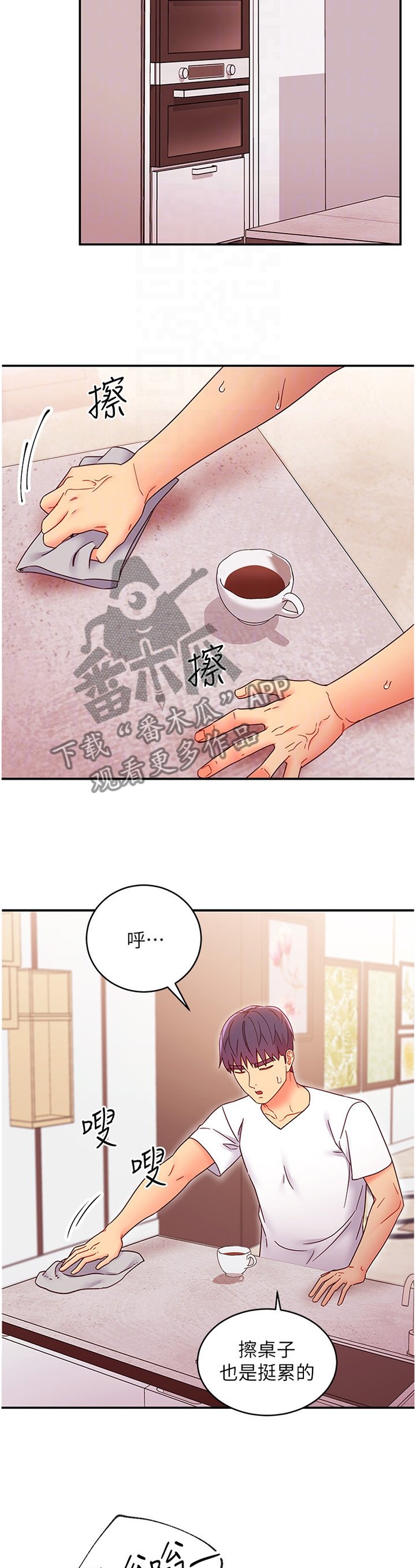 第88章：为什么!