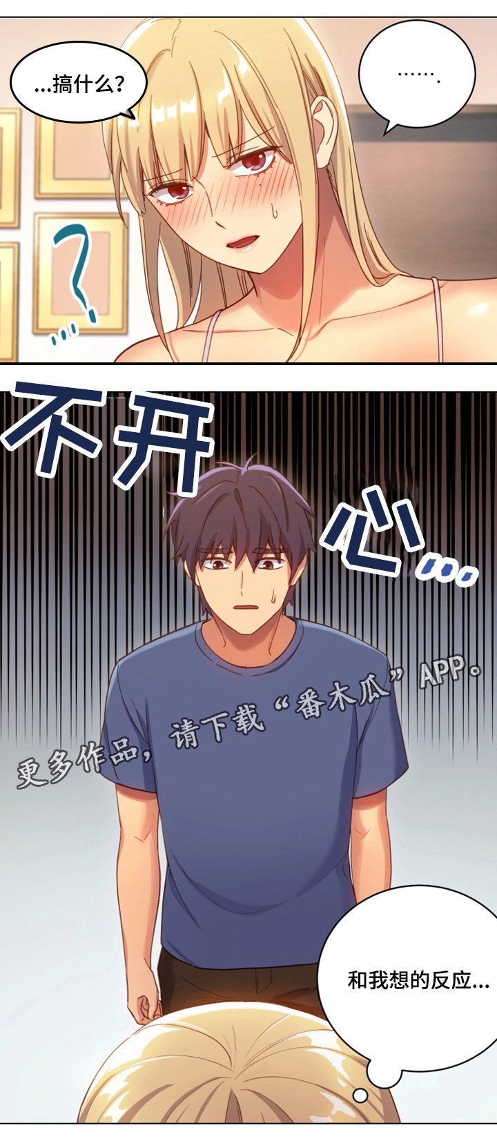 第9章：明信片